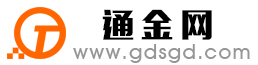 江干通金宝